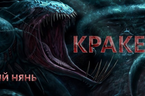 Kraken как найти ссылку