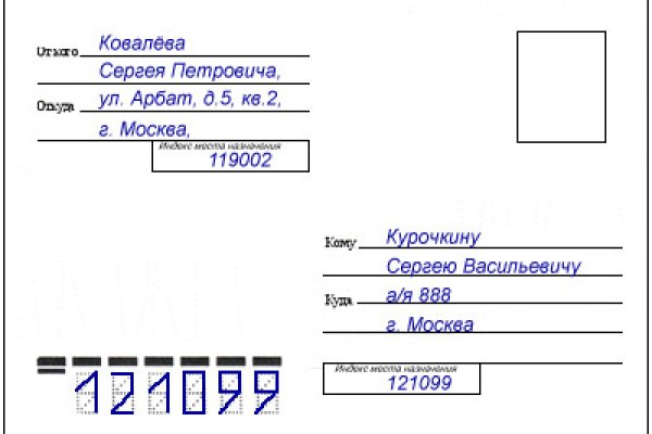 Ссылки на кракена и на мегу