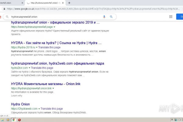 Замена гидры