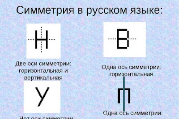 Кракен ссылка на тор