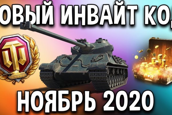 Кракен ссылка 2025