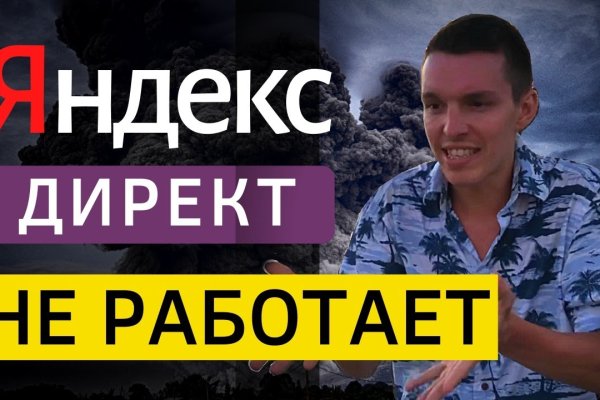 Кракен через обычный браузер