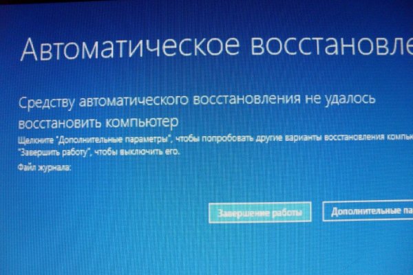Официальный сайт даркнет