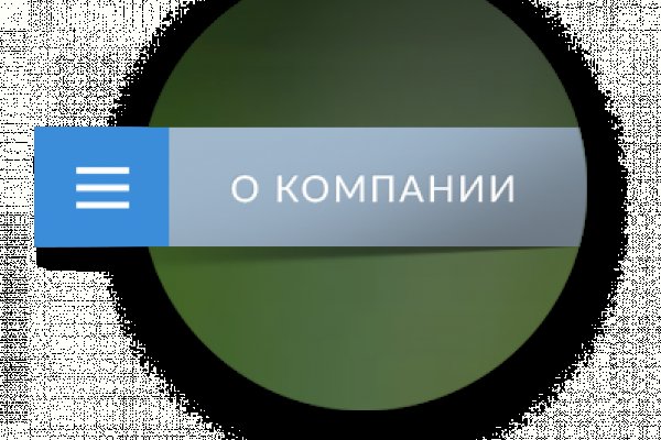 Кракен kr2web in что это