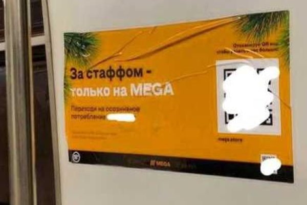 Услуги даркнета