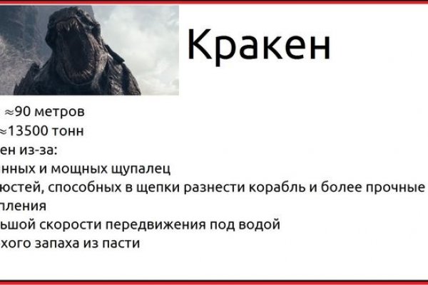 Кракен клирнет ссылка